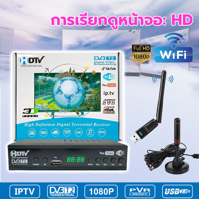 Jual HDTC Promo Set STB TV Digital DVB-T2 WiFi 1080P Full HD Receiver ...