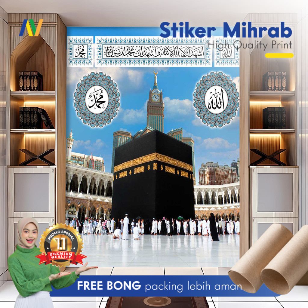 Jual Stiker Dinding | Stiker Dinding Mushola | Stiker Dinding Motif ...