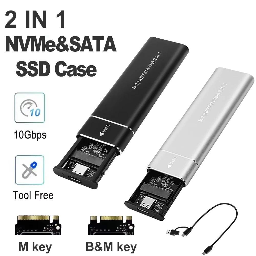 Jual M2 SSD Case Dual Protocol M2 NVME SATA External Enclosure M2 to ...