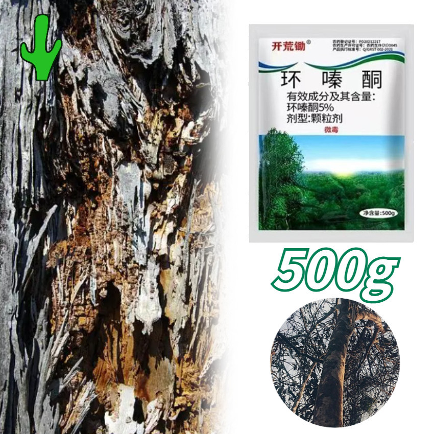 Jual 500g Obat Rumput Liar Grass Killer / Herbisida Obat Pembasmi Anti ...