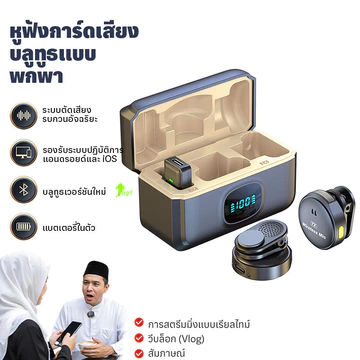 Clip On Mic Wireless Nirkabel Lavalier 3in1 Bluetooth Tanpa Kabel DSP Pengurang Kebisingan 3
