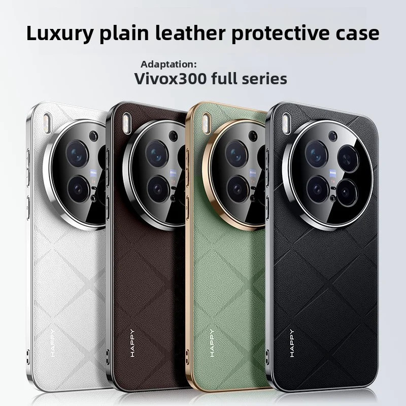 vivo X300 Pro Hüllen | Turbo Gratis Versand