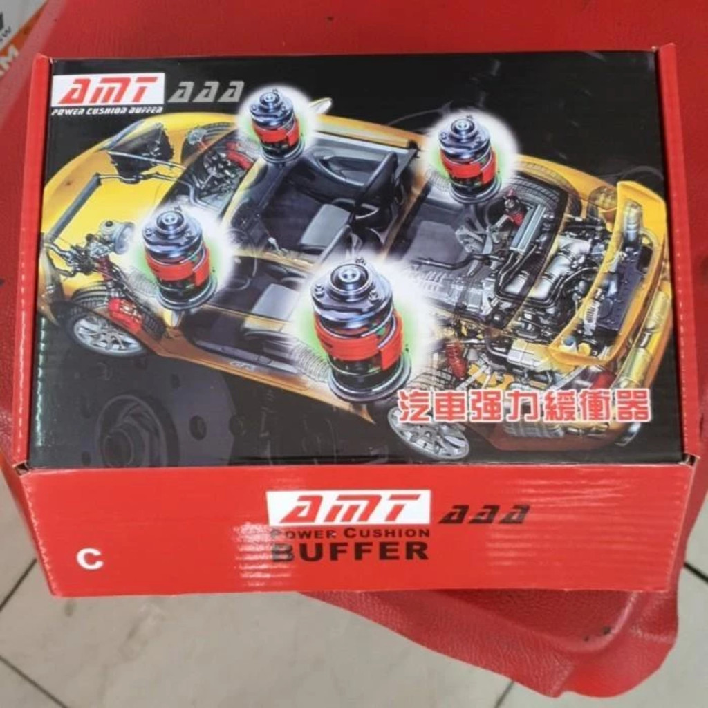 Jual AMT Red Type C Shock Absorber Buffer For Perodua Bezza (Rear ...