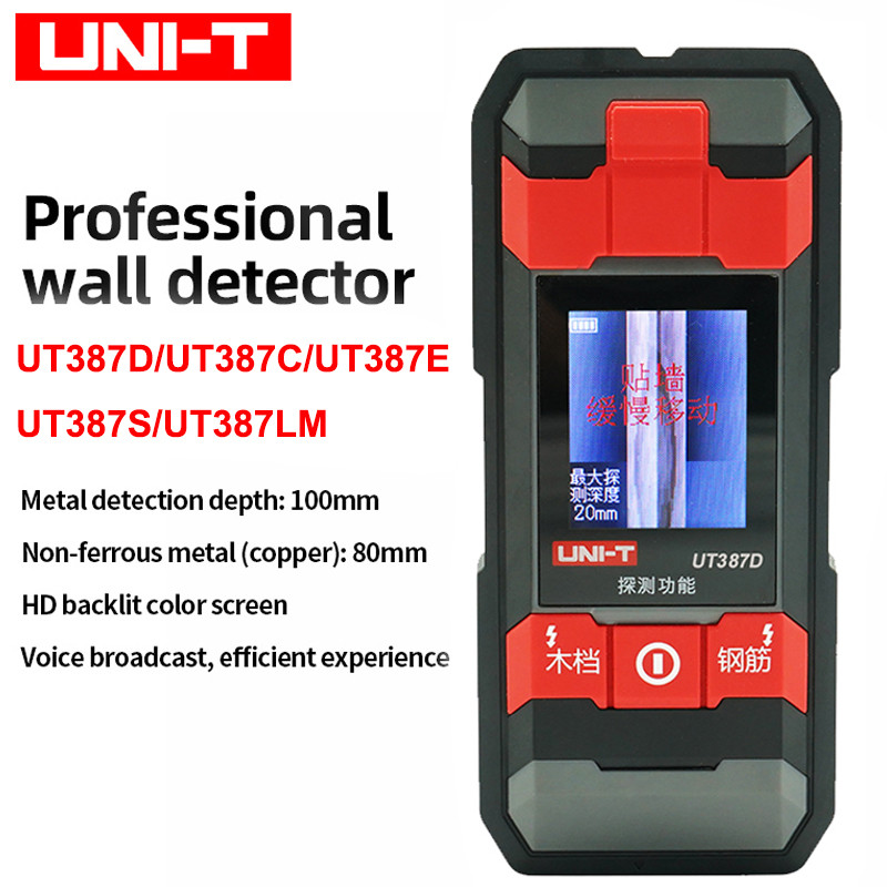 Jual UNI-T UT387D UT387C UT387E UT387LM UT387S Wall Scanner; Steel Bar ...