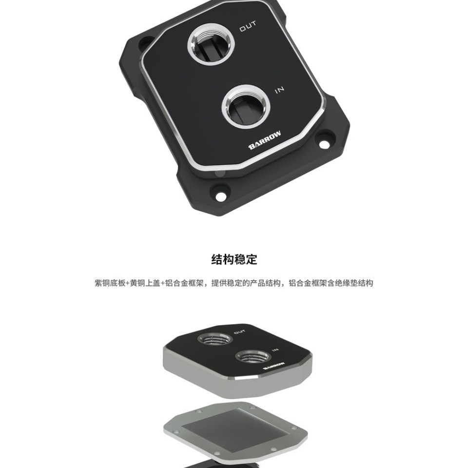 Jual Barrow G14 CPU Waterblock For Intel Core Gen 12th 13th Processor ...