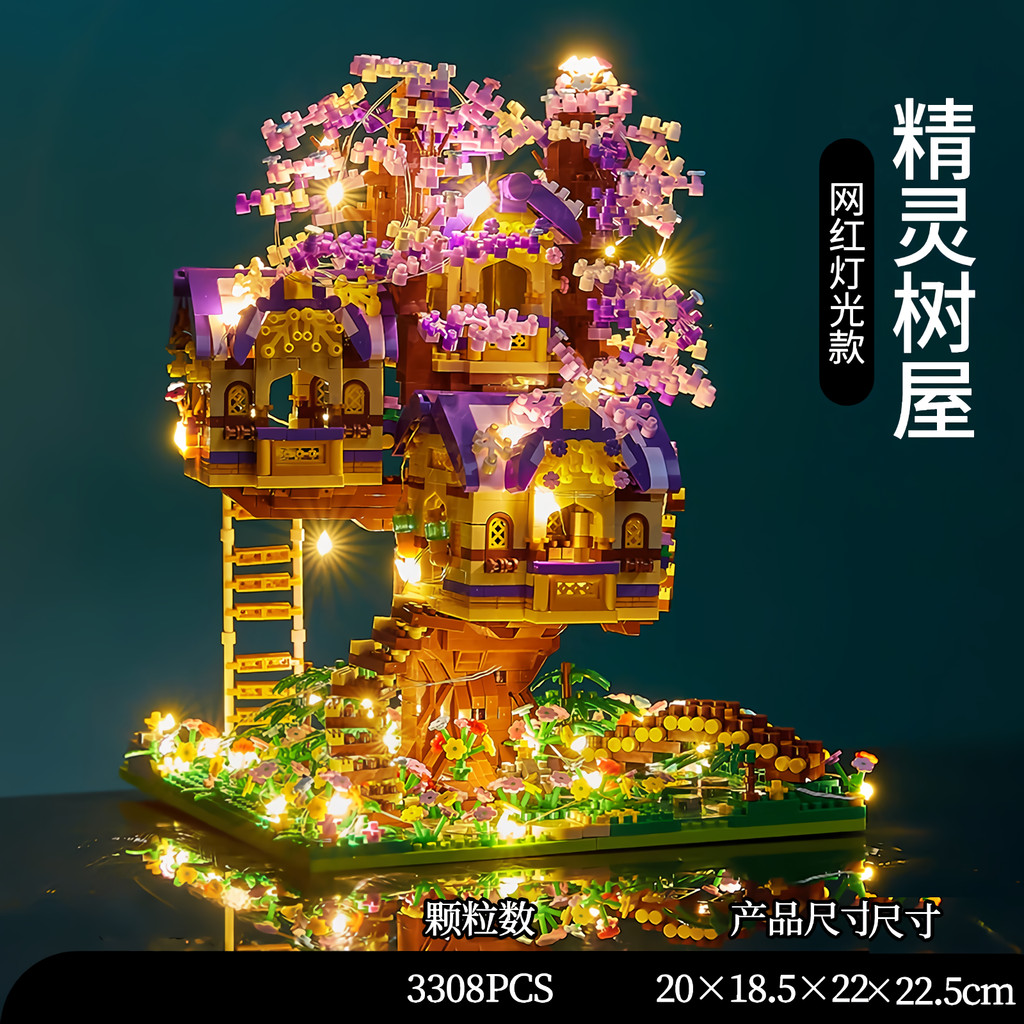 Jual Mini Sakura Tree Buig Blocks Set y erry Blossom Bricks with Light ...