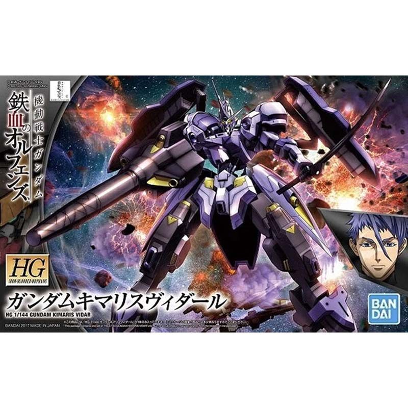 Jual Bandai Gundam Model Kit HG IBO Bae Barbatos Lupus Rex Gusion ...