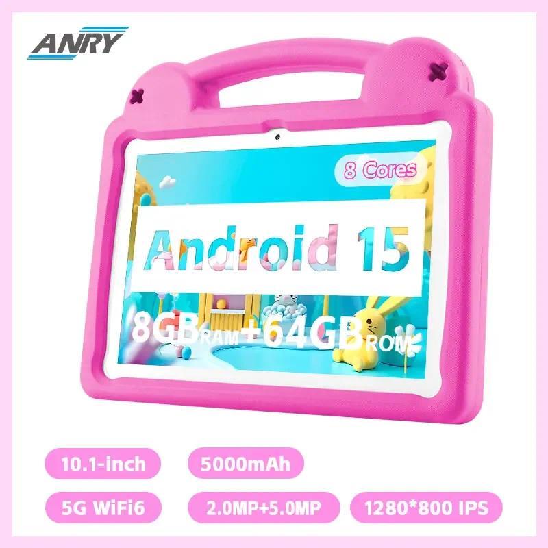 Jual ANRY 10.1 In Kids Tablet 8GB(4+4 Expand) RAM 64GB ROM CPU A523 2 ...