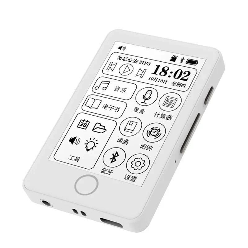 Jual XIAOQIAODZ Electronic Book 64G TF Card Ereader E Ink Reader Ebook ...