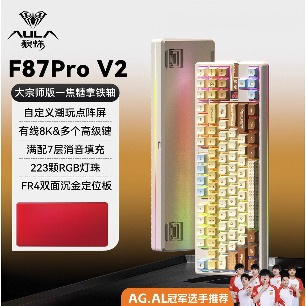 Jual AULA F87 Pro V2 Mechanical Keyboard 3-modes Wireless 12000mAh Long ...