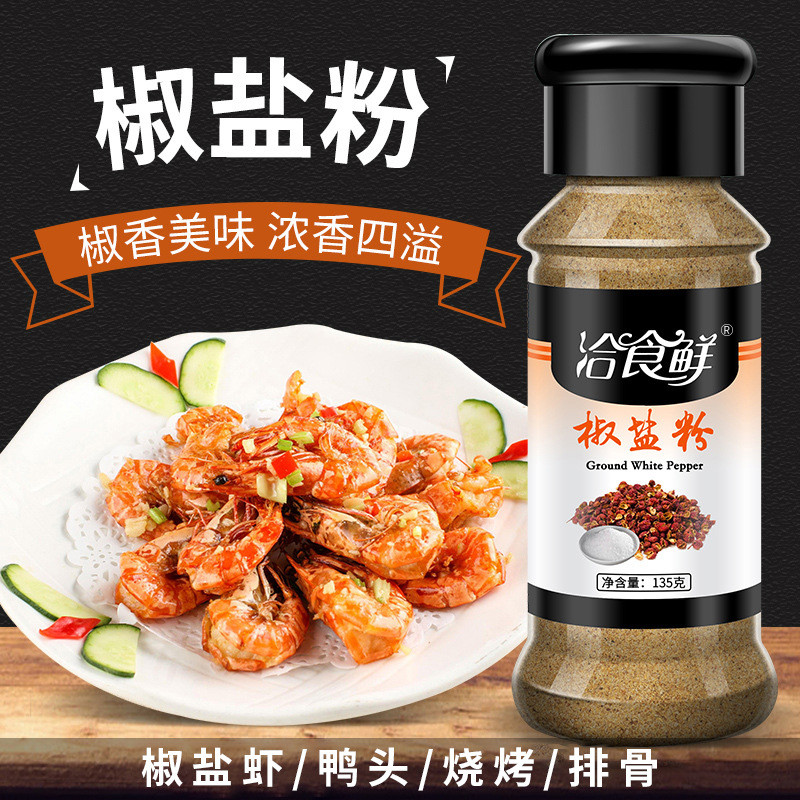 Jual Pepper and Salt Family Pack135g Free Shipping Spices Western ...
