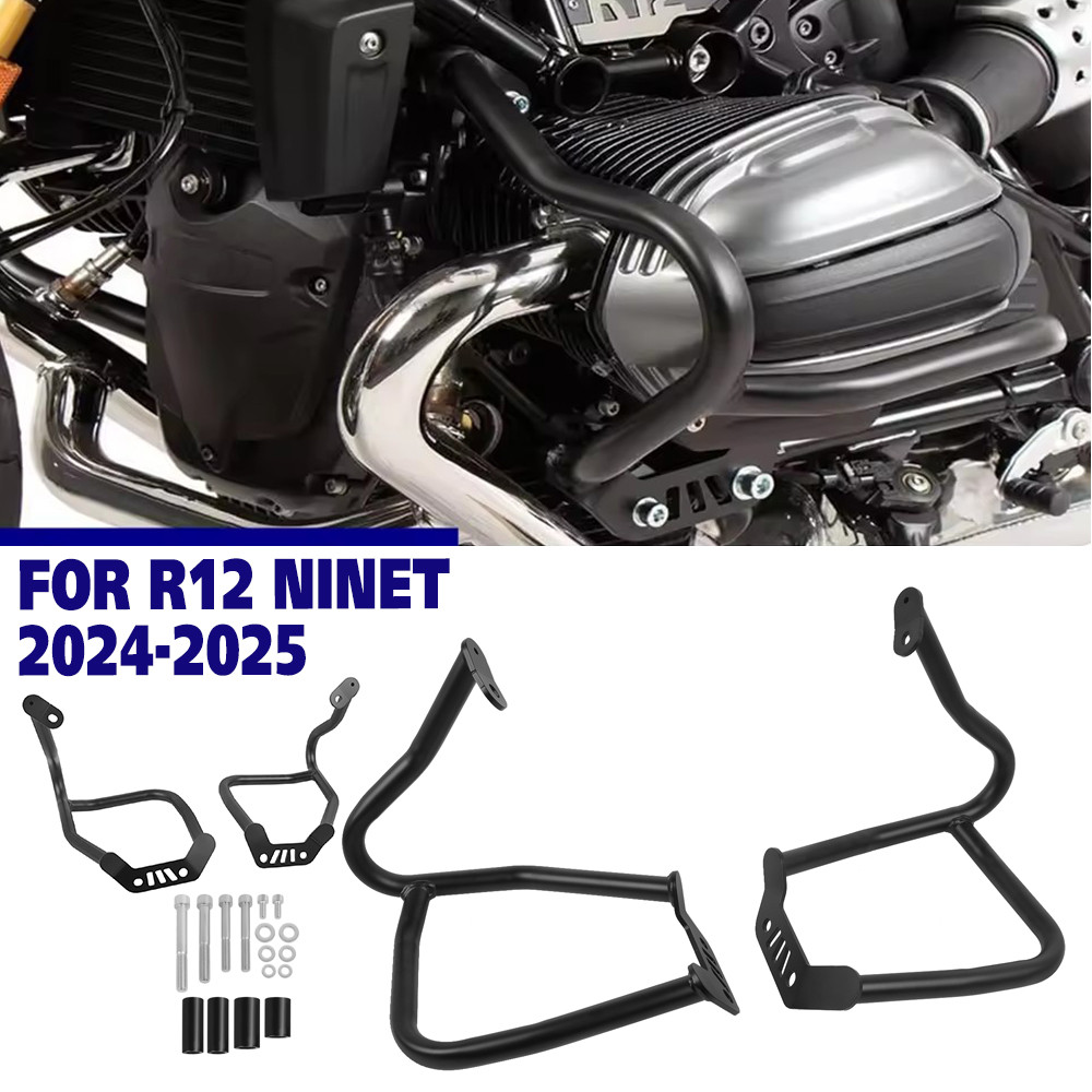 Jual For BMW R12 nineT R 12 NINET R12 20242025 Front Lower Motorcycle ...