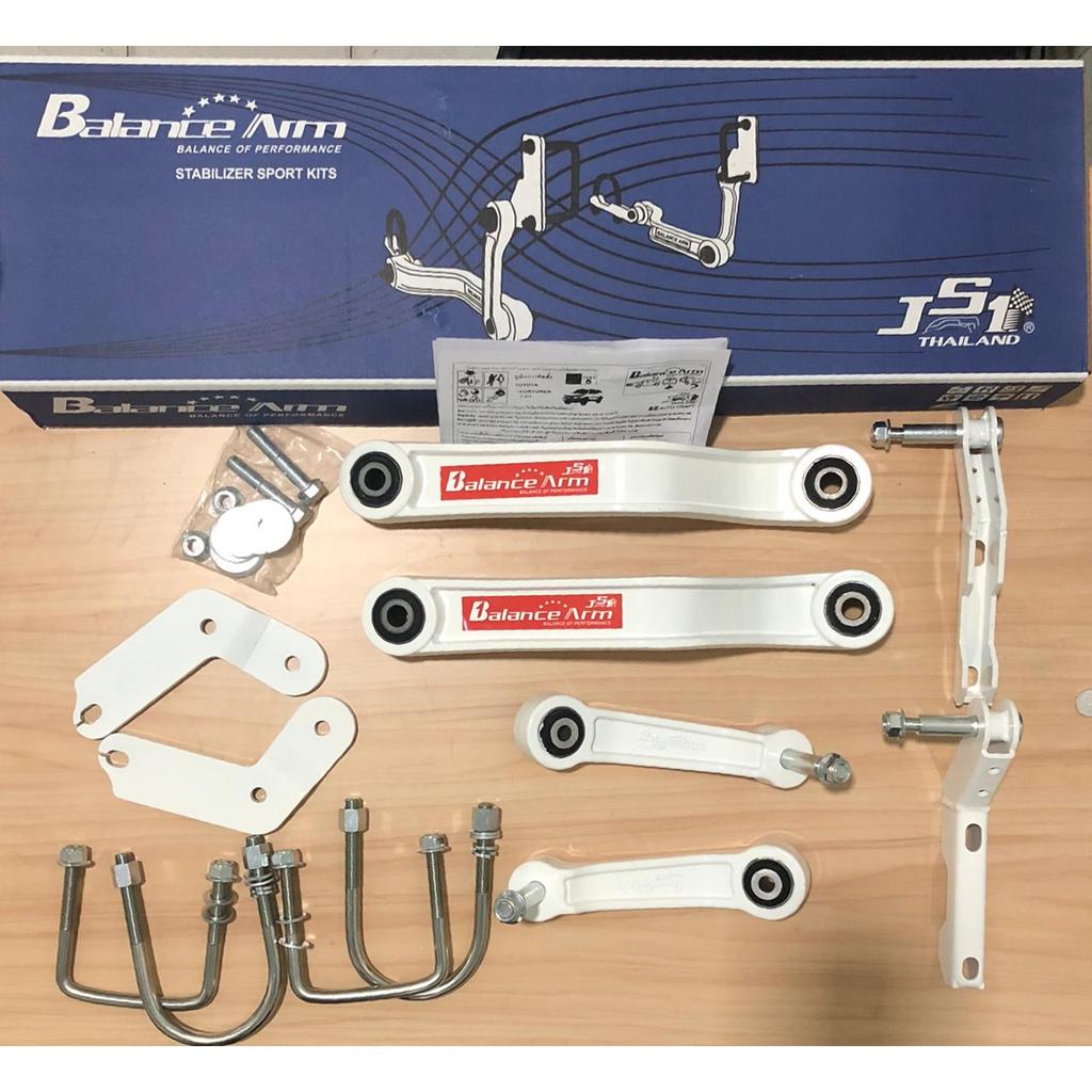 Jual Balance Arm JS1 Toyota Innova Fortuner Vrz Balance Arm Stabilizer ...