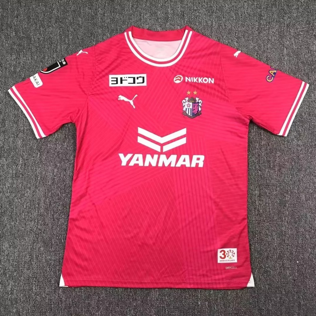 Maillot Japon 1992 away / King Kazu Miura 11 / retro vintage / Blue Lock 2022