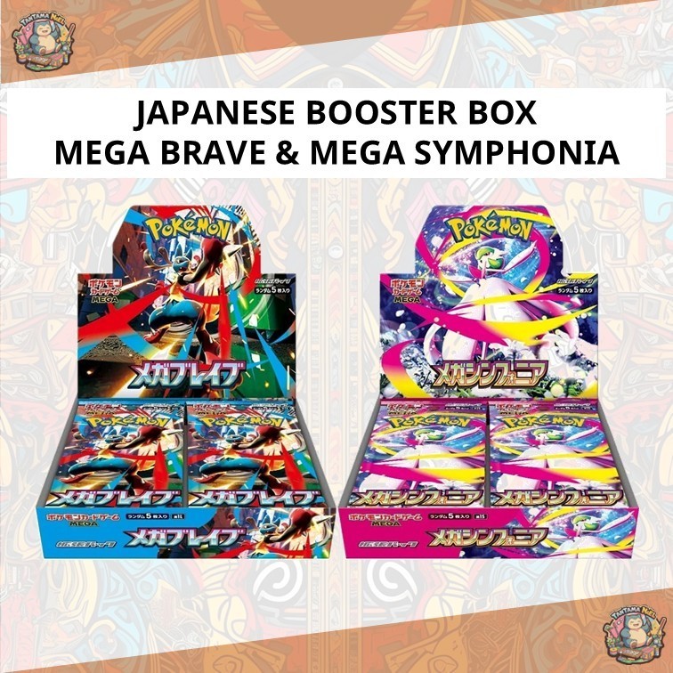 Jual Discount!!! Mega Brave & Mega Symphonia Booster Box Japanese ...