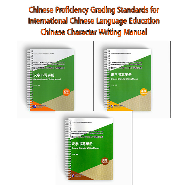 Jual Chinese Proficiency Grading Standards for International Chinese ...