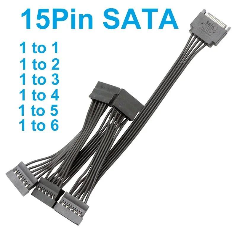 Jual 5wire SATA 15pin male to female extension cable 1 to 1 2 3 4 5 6 ...