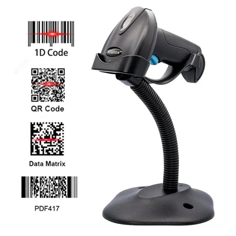 Jual Wired Barcode Scanner with Stand or Wireless qr Code Scanner with ...