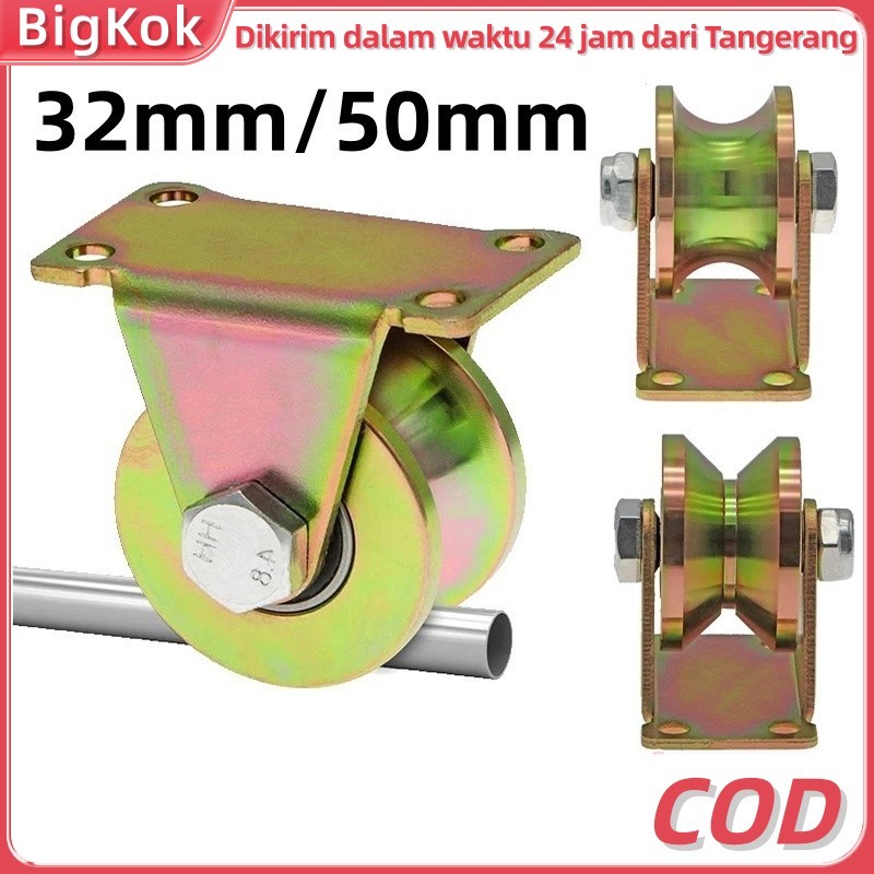 Jual 50mm Roda Rel U&V / Roda Gerbang Pagar / Roda Gerbang Pagar Besi ...