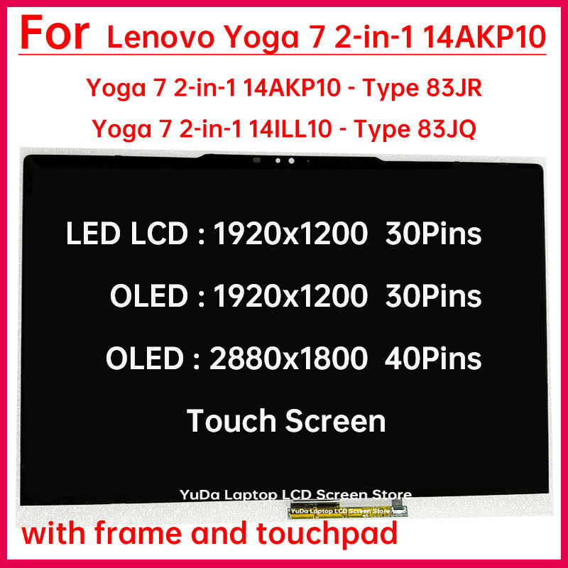 Jual 14