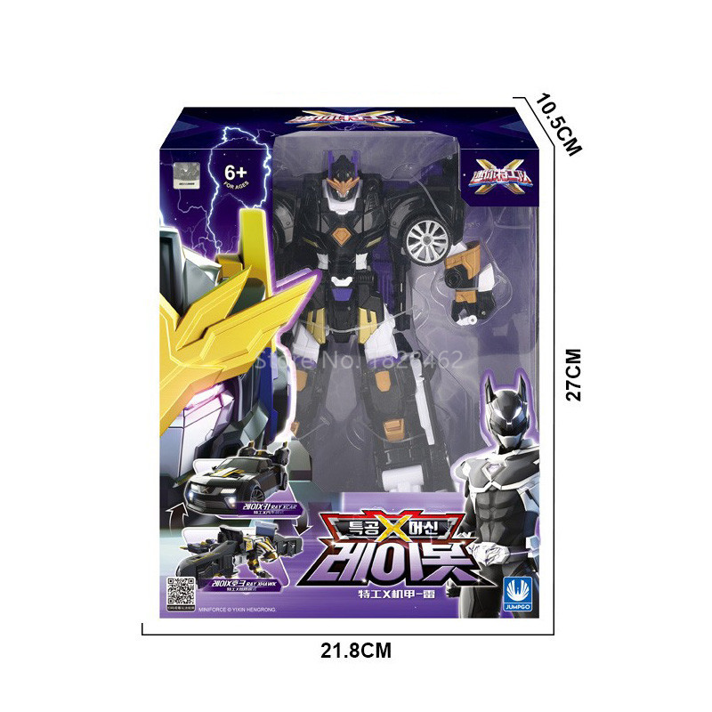 Jual Three Modes Mini Force Transformation Mecha Robot Toys Action ...