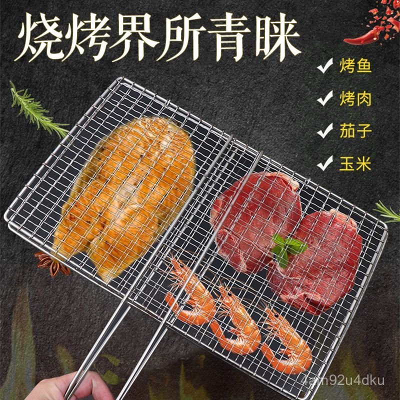 Jual Complete Set of BBQ Tools: Fish Grilling Tongs, Leek Grilling ...