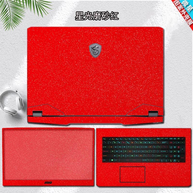 Jual Full Body Laptop Vinyl Decal Cover Sticker skin protector For MSI ...