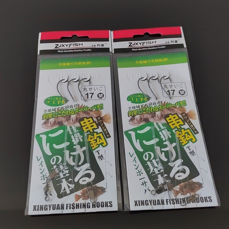 Jual 3 Jarum T-Hook Rantai Pancing [COD] - Kait Pancing Laut Wani untuk ...