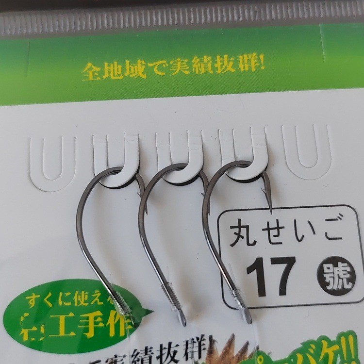 Jual 3 Jarum T-Hook Rantai Pancing [COD] - Kait Pancing Laut Wani untuk ...
