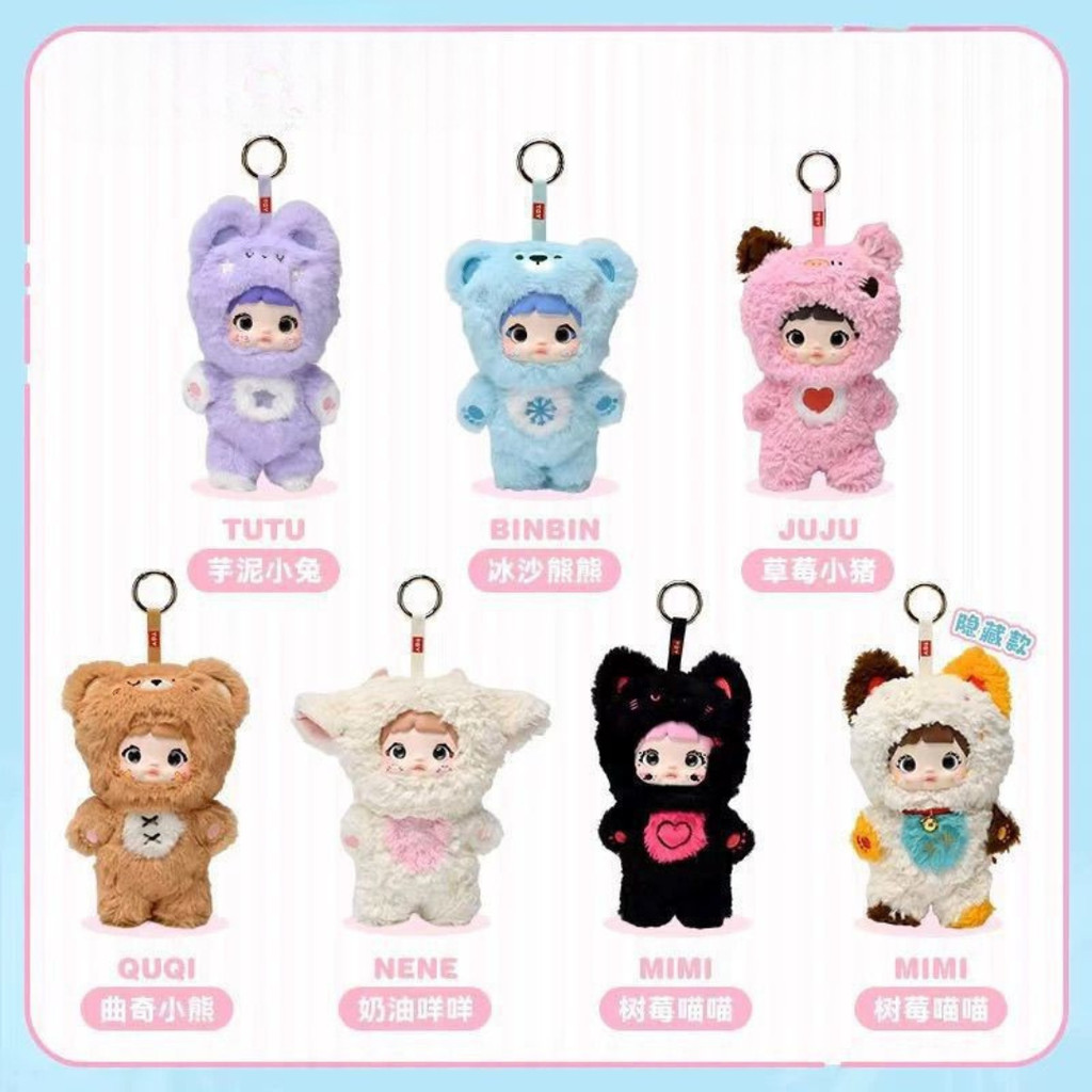 Jual Gantungan Tas Kunci Nommi Blind Box Plush Toy Full Collection ...