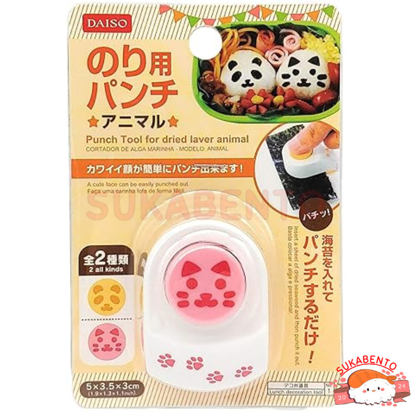 Jual SBT ORI DAISO Alat Pemotong Nori Rumput Laut Sushi Onigiri Asli ...