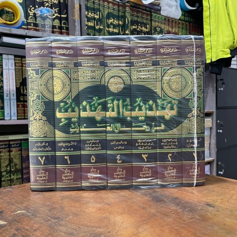 Jual Kitab Tahdzibut Tahdzib / Tahdibut Tahdib Fi Rijal Hadits 7 Jilid ...