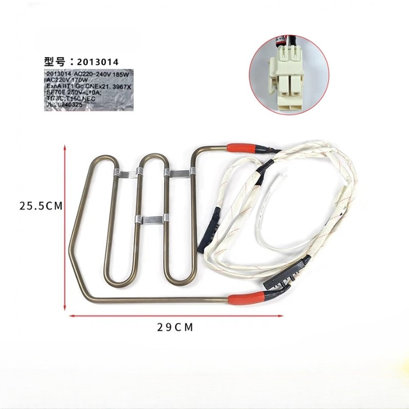 Jual 2013014 for Hisense Rongsheng refrigerator heater frost heating ...