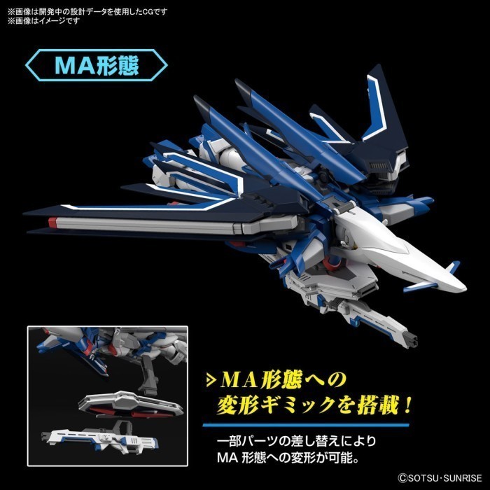 Gundam HGCE 1/144 Rising Freedom (STTS-909) - Model Kit Bandai #243, Neuf