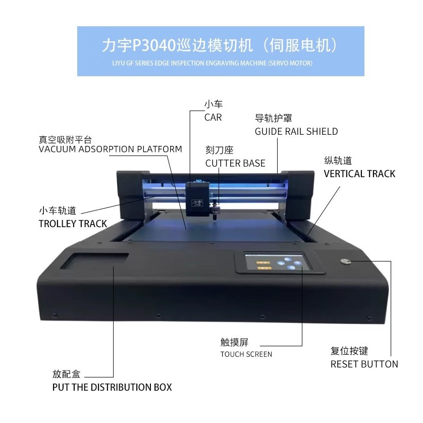 Jual Liyu Camera Auto Contour Cutting Machine MultiFunction Flatbed ...
