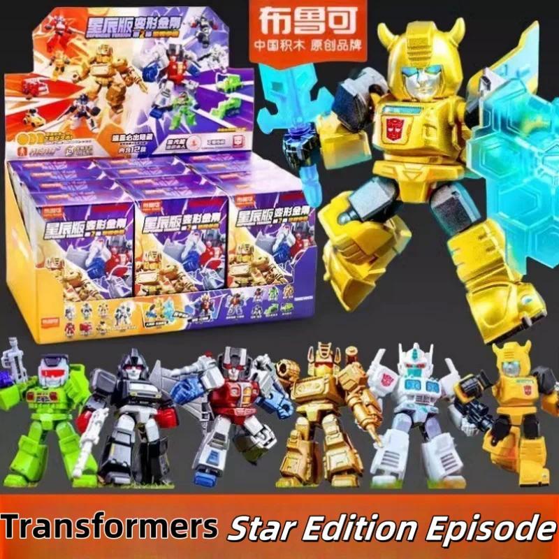 Jual Hot Selling New Product Blokes Transformers Block Defender Version ...
