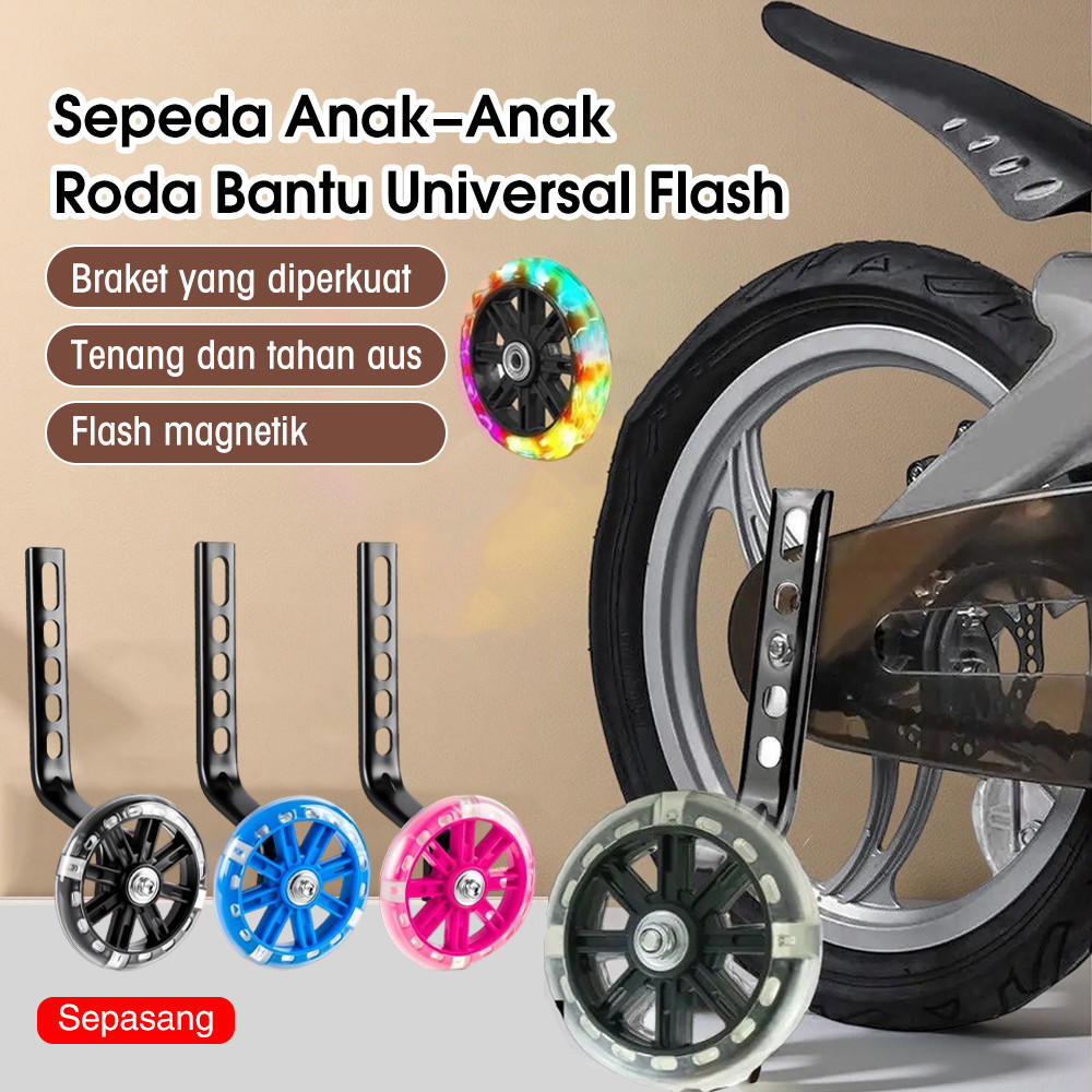 Jual 12-20 Inch Roda Bantu Samping Dengan Lampu / Roda Samping Atau ...