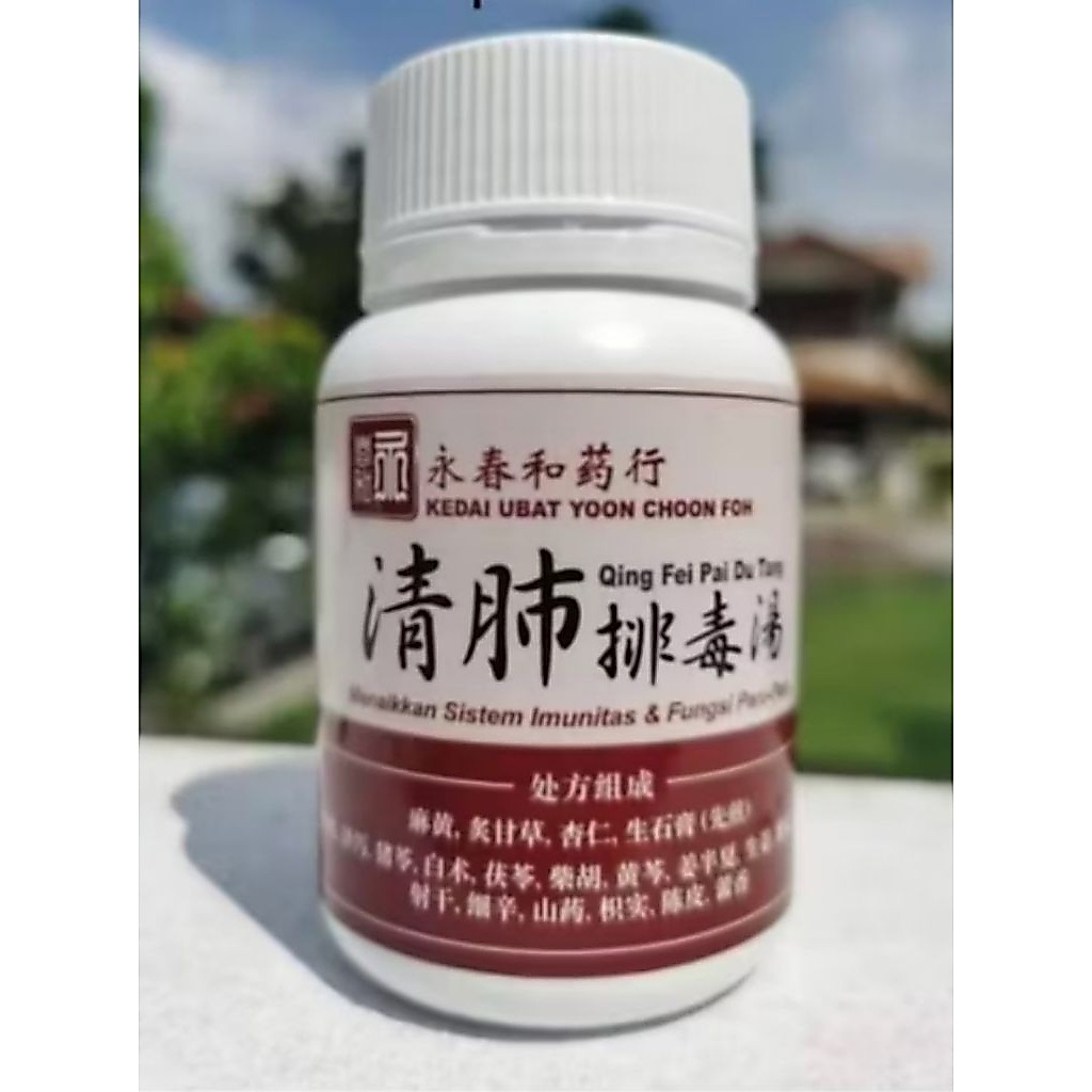 Qing Fei Pai Du Tang Obat Herbal