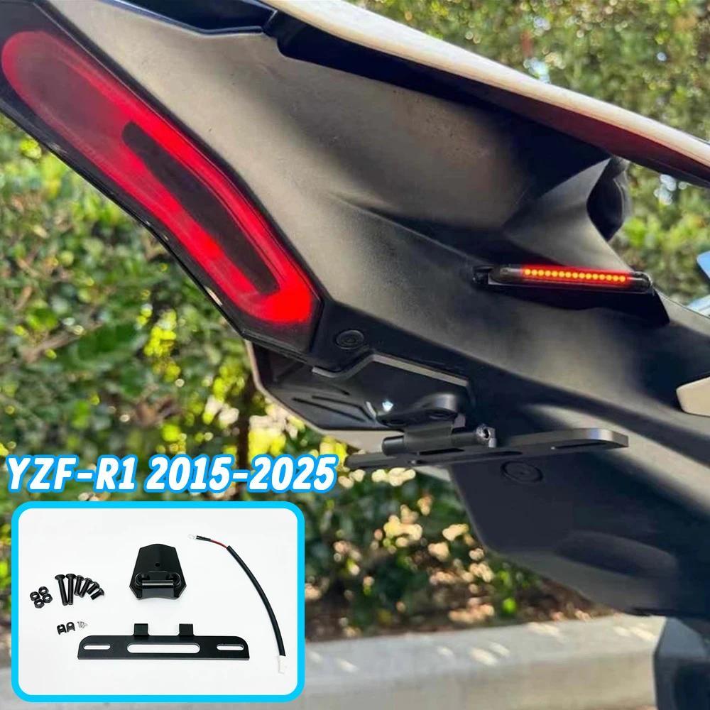 Jual YZF R1 License Plate Holder LED Light For YAMAHA YZF-R1 R1S R1M ...
