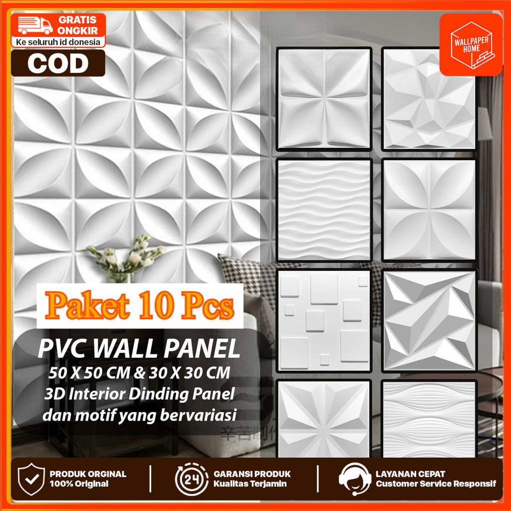 WALLPAPER HOME - Paket 10 Pcs 3D PVC Wall panel Dinding 50x50 cm & 30x30CM Wallpaper Home Decor  Wall Interior Dinding[COD]