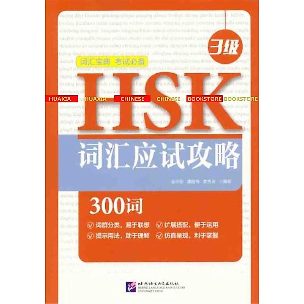 Jual HSK Vocabulary Prep | Shopee Indonesia