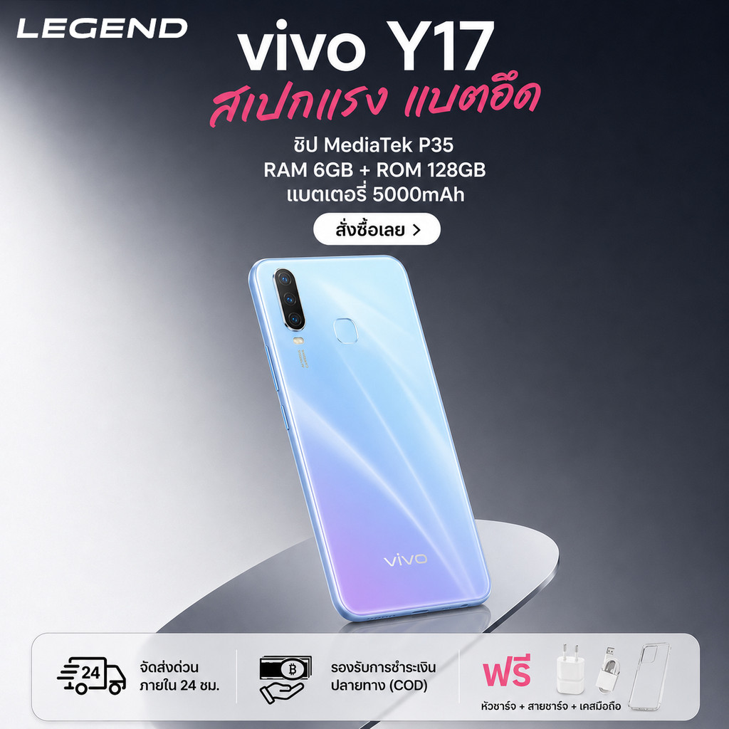 Smartphone HP VIVO Y17 RAM 8/256GB 4G LTE Dual SIM 5000mAh Fullset Garansi 1 Tahun