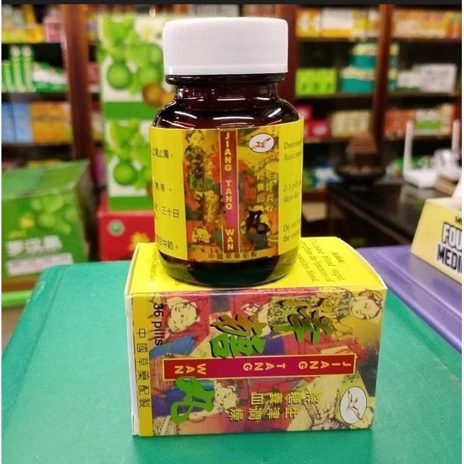 Apotek Jakartasehat - Jiang/Tang-Wan Hipoglikemik Gula Darah Diabetes Kencing Manis Hipoglikemik dan Asam