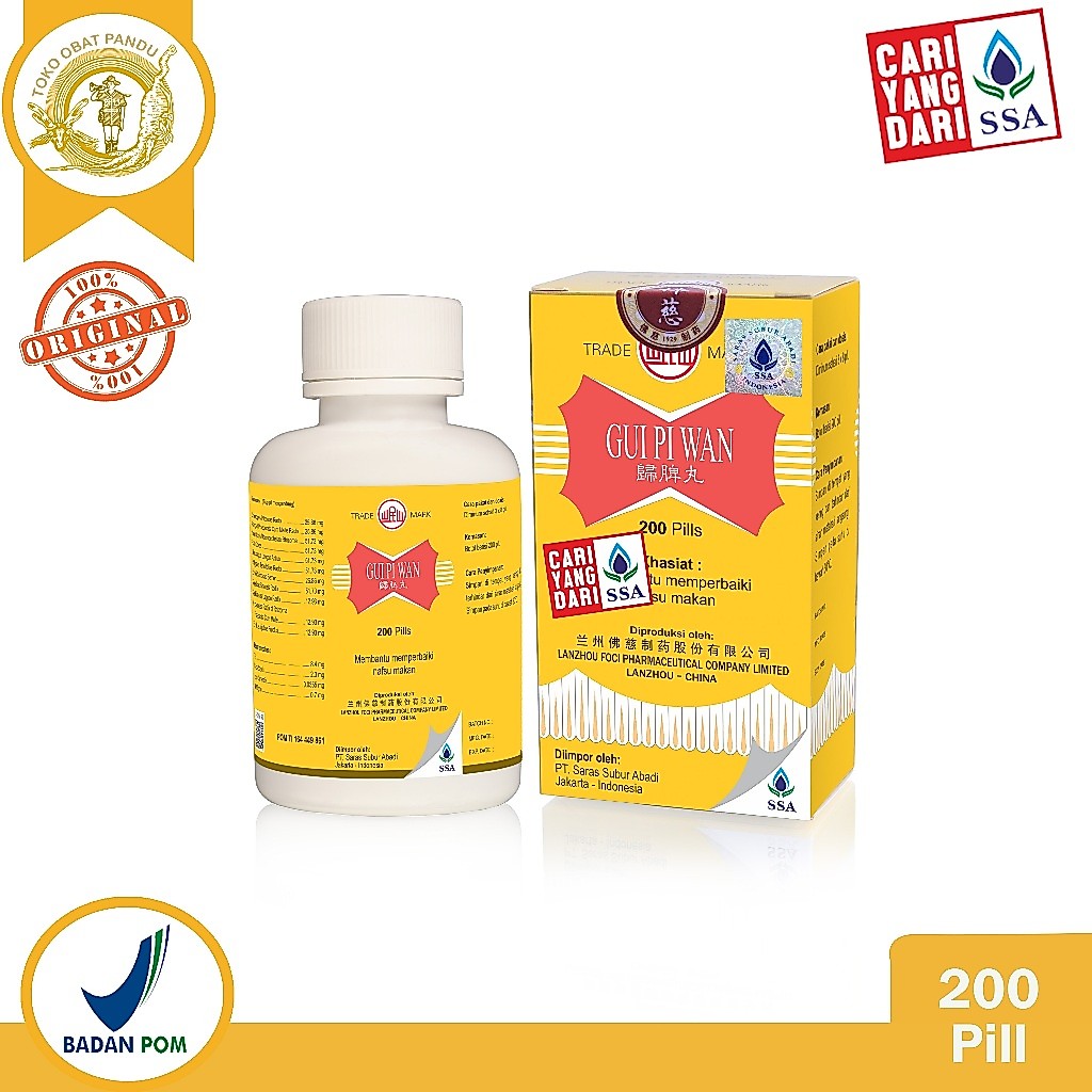 LANZHOU GUI PI WAN / OBAT LIMPA