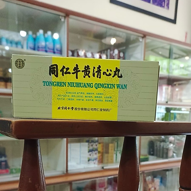 Tongren Niuhuang Qing Xin Wan