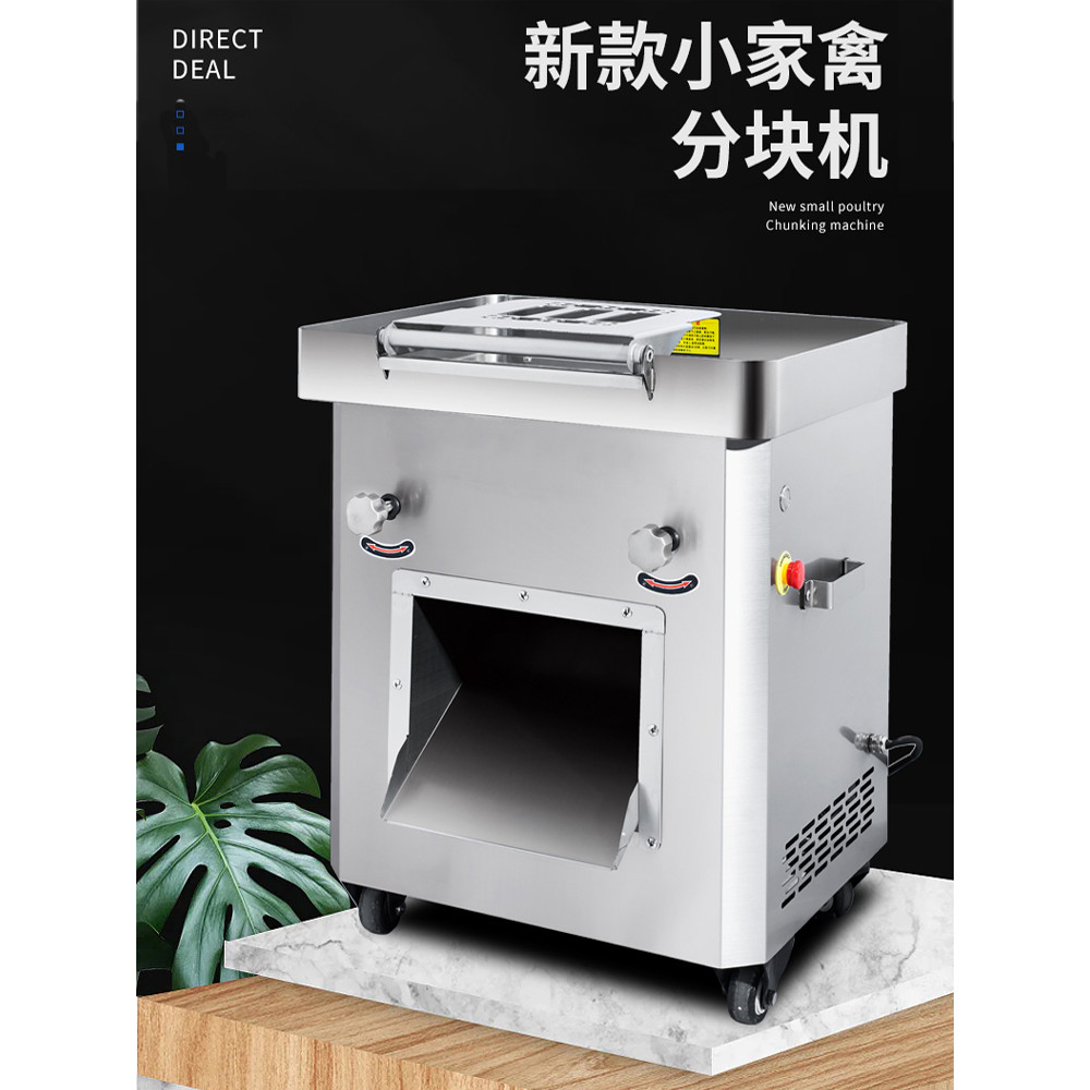 Jual Commercial All In One Meat Slicer Vegetable Cutter Machine Multi ...