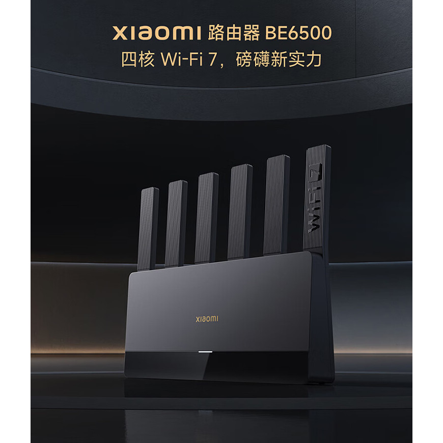 Jual Xiaomi Router BE6500 Wi-Fi 7 4-Core 2.5G Ethernet Port lOT ...
