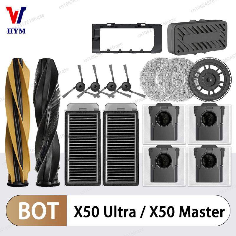 L50Ultra/X50Ultra/X50Master/Matrix10 Ultra/X50 Ultra Complete Accessories Kit