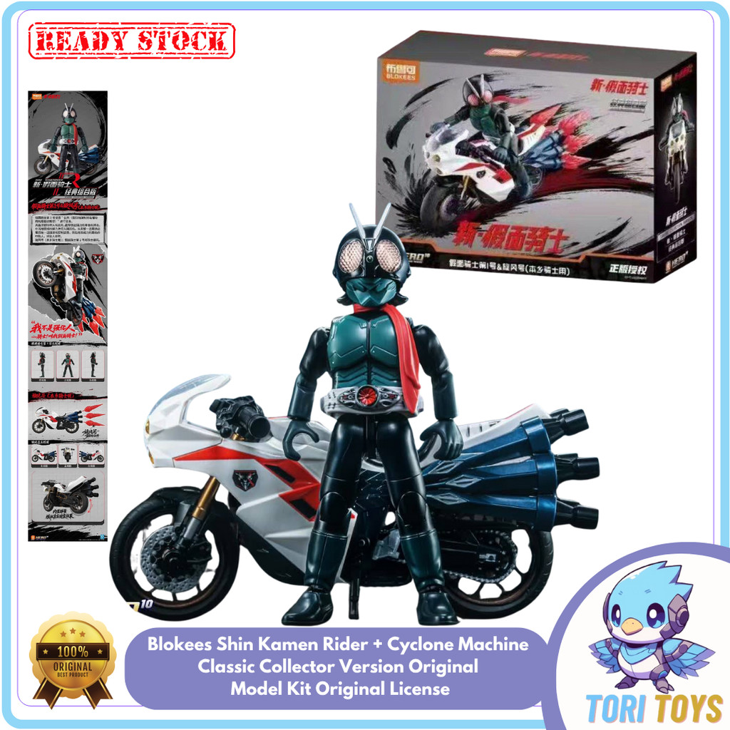 Jual Blokees Shin Kamen Rider + Cyclone Machine Classic Collector R 01 ...