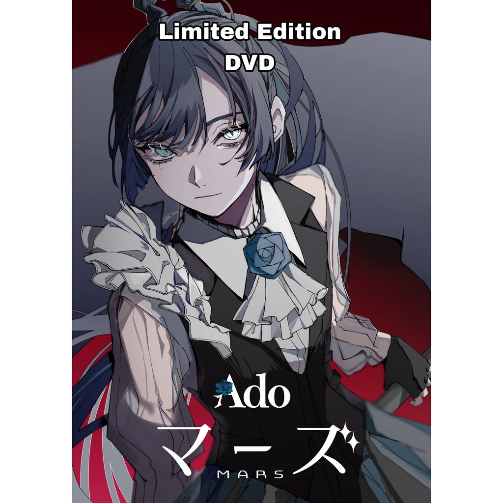 Jual [Blu-ray/DVD] Ado - Mars (Limited Edition/Regular Edition